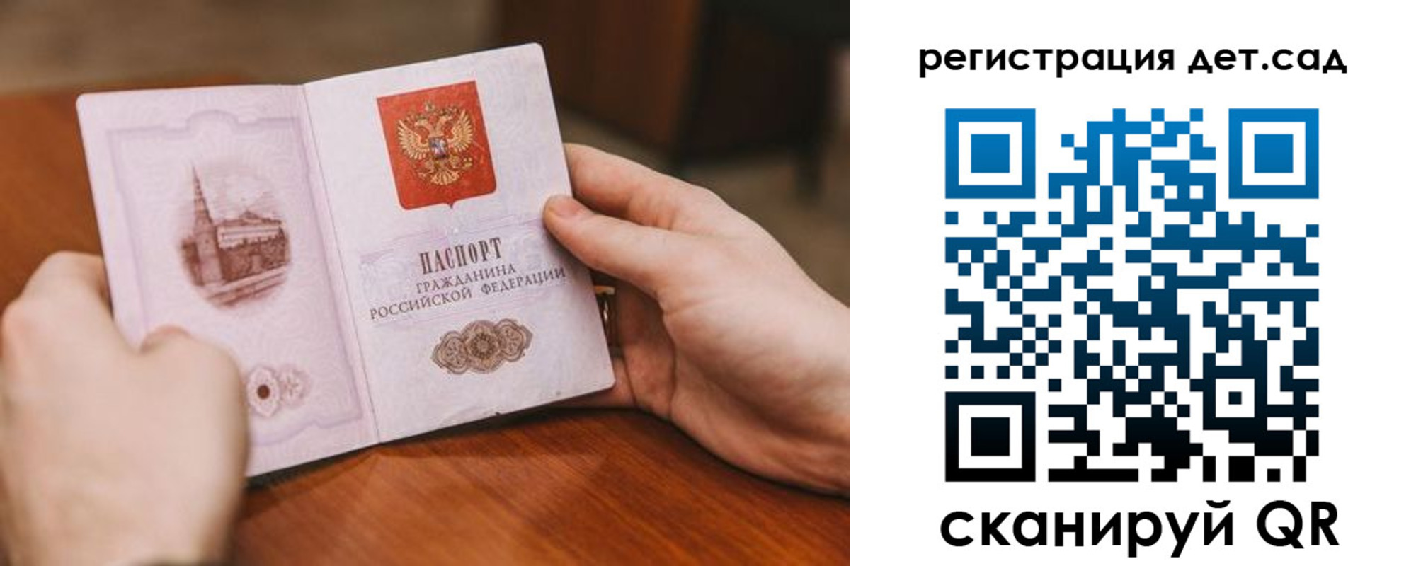 временная регистрация собственник в Охе