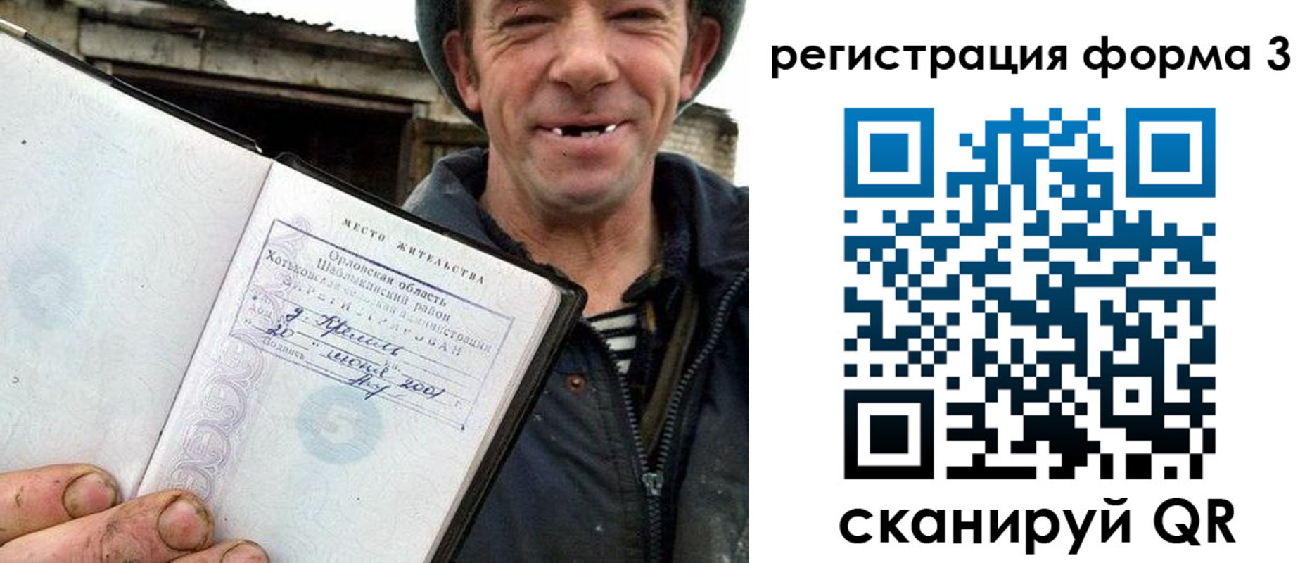 временная регистрация госуслуги в Охе