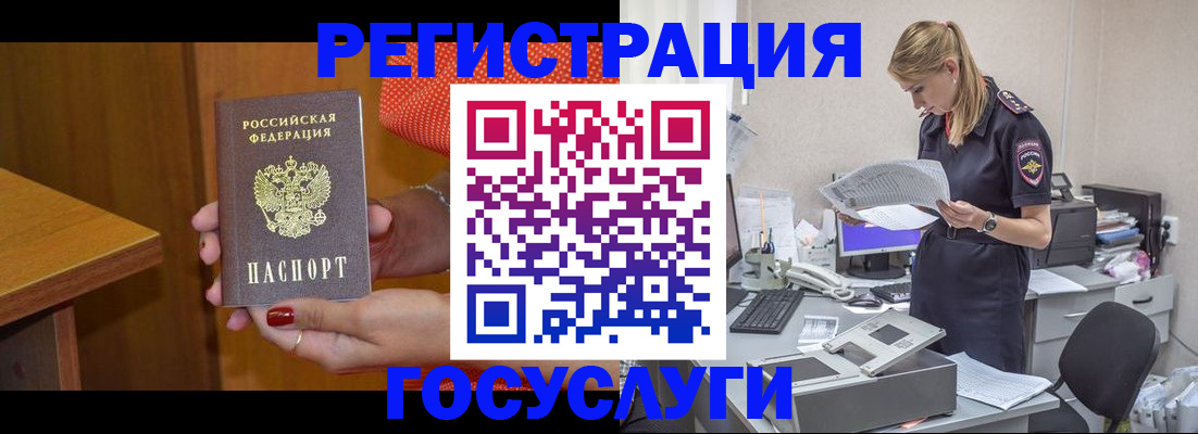 временная регистрация в квартире в Охе