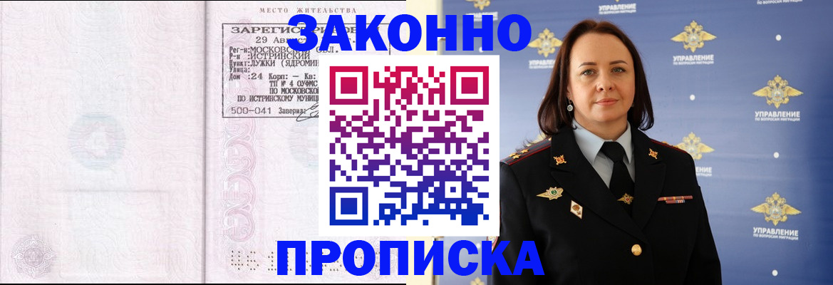 регистрация для школы в Охе