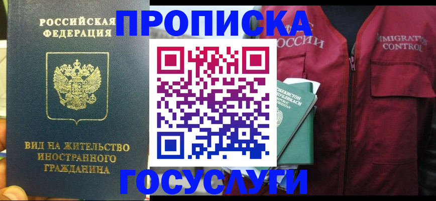 регистрация для школы в Охе