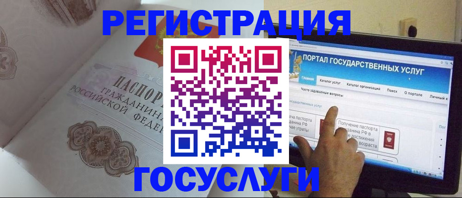 временная регистрация в квартире в Охе